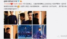 娱乐圈爆料访谈视频完整版,揭秘明星幕后故事与真实情感