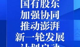 澎湃新闻爆料库官网,揭秘新闻背后的真相与线索
